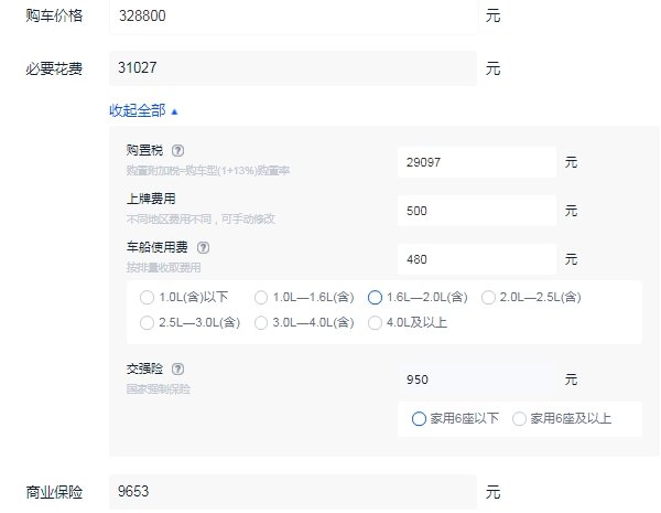 林肯航海家多少钱一辆 航海家落地多少钱（大概36.95万元起）