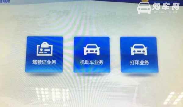 皖z是哪里的车牌