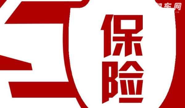 买车有哪些费用要交