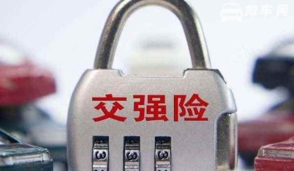 买车有哪些费用要交