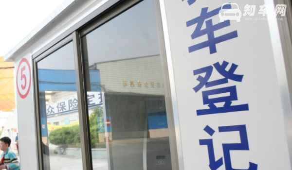 6年免检从哪一年算起