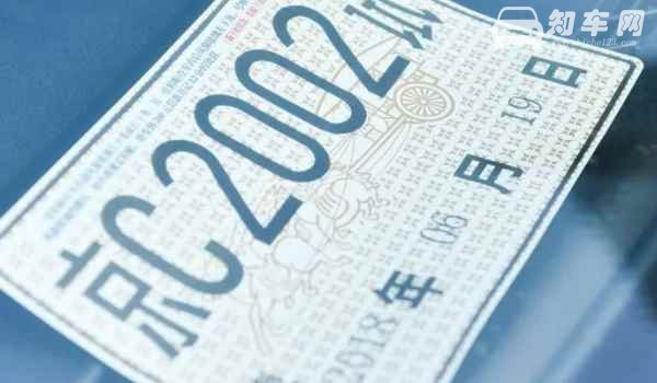 新车在哪上牌都可以吗