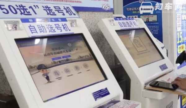 车管所没网要多久恢复 时间不确定