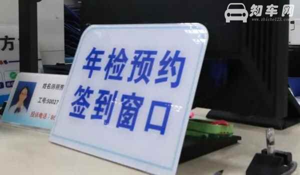 车管所没网要多久恢复 时间不确定