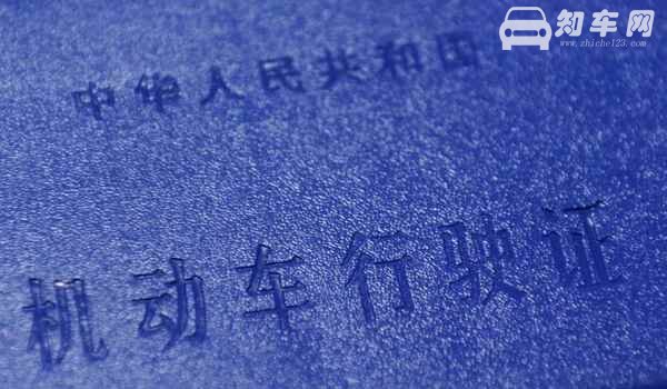 宁德车牌是闽什么