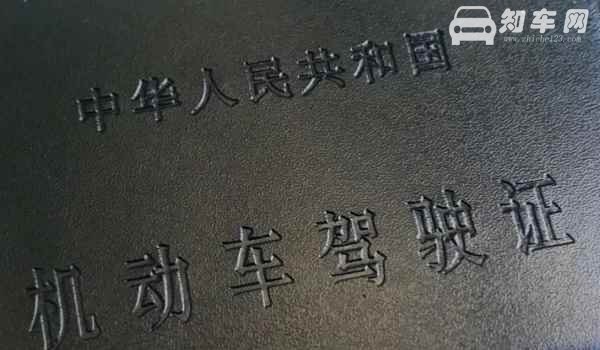 卖驾驶分对自己有影响吗