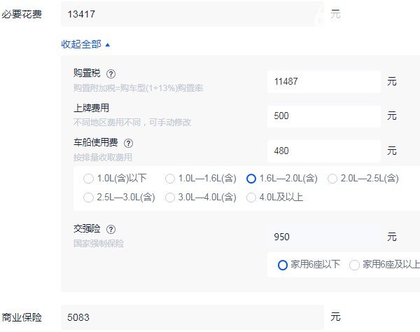 现代ix35分期首付多少 现代ix35分期多少钱(分期首付3万)