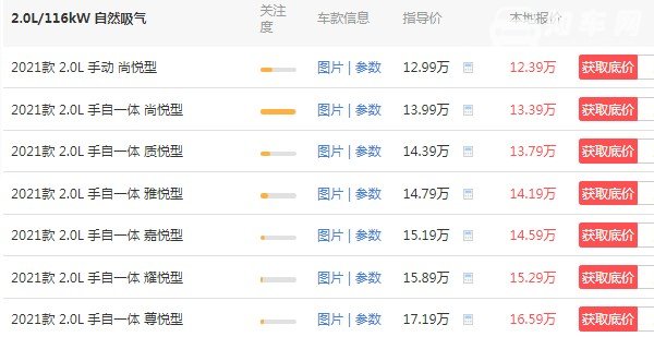 马自达cx-30多少钱 马自达cx30多少钱一台(12万一台)