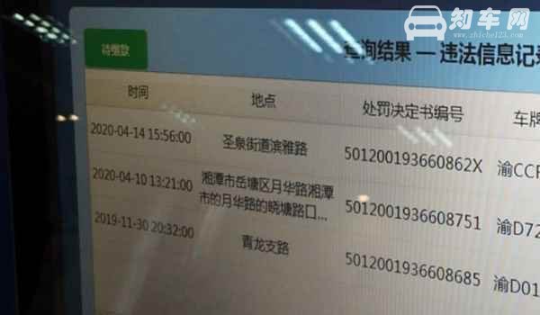 租车需要满足什么条件