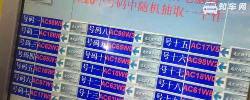 车管所上牌多久能拿到车牌