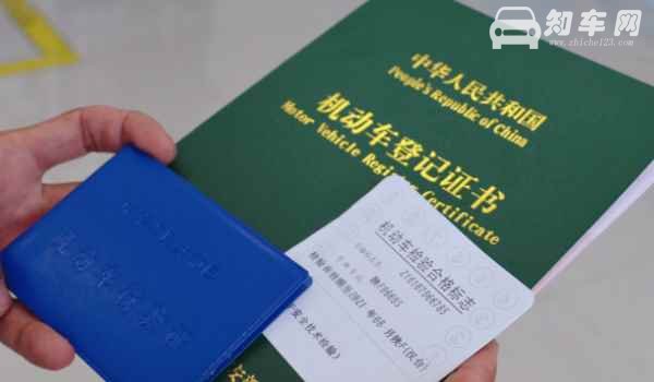 车管所上牌多久能拿到车牌