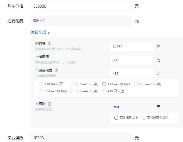 英菲尼迪q60多少钱一辆 英菲尼迪q60多少钱落地（大概40.28万元起）