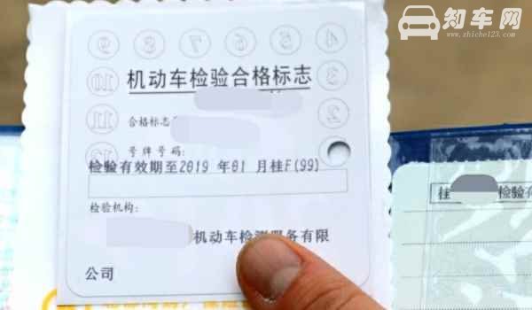 检车贴还需要贴吗2021