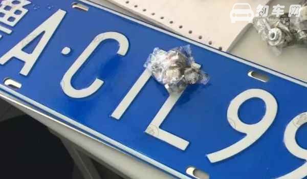 二手车上牌要多久