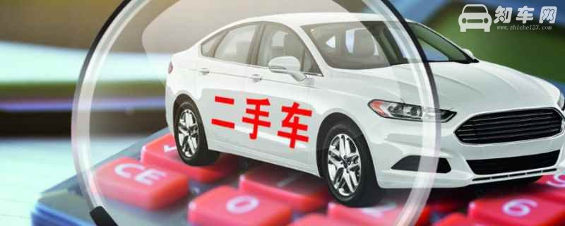 二手车限迁什么意思