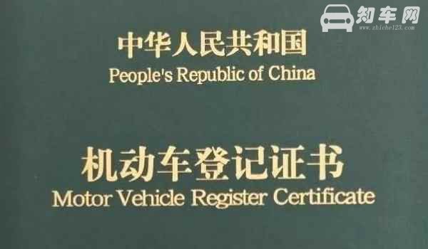 二手车限迁什么意思