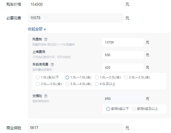 斯柯达速派多少钱一辆 斯柯达速派多少钱落地（大概17.61万元起）