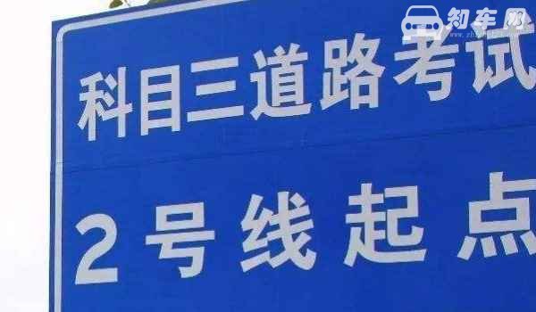 下雨考科目三绕车淋雨吗