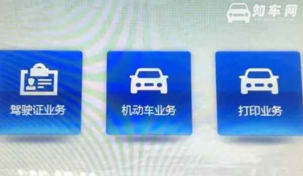 2021牌照框新交规