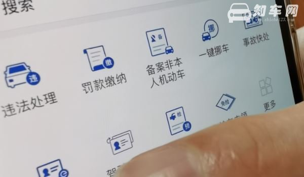 r证可以开什么车