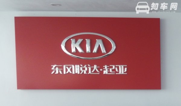 kin是什么牌子的汽车