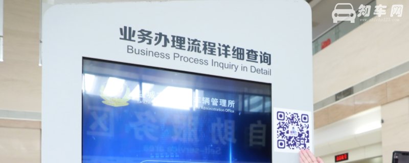 车管所取消预约后多久能再约