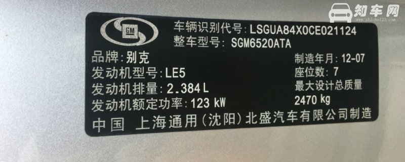 发动机号第几位是生产日期