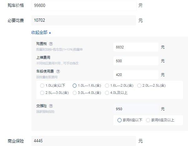 劲炫asx多少钱一辆 劲炫asx落地多少钱（大概11.49万元起）