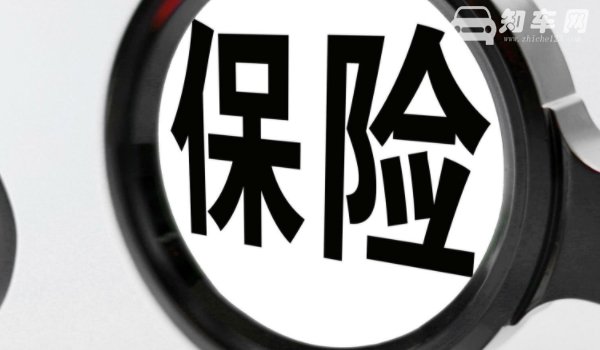 汽车涉水险包含在哪里