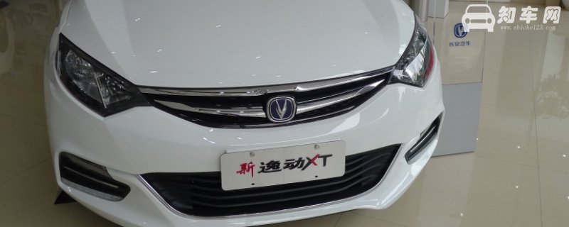 长安车标志