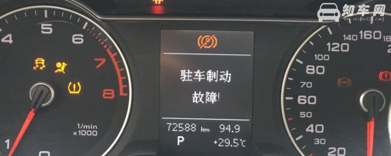 奥迪驻车制动故障灯亮