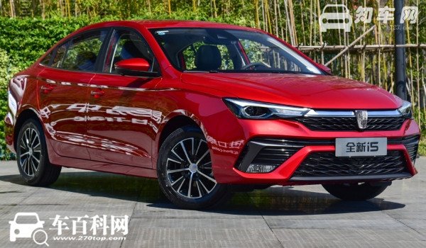 荣威i5有几种颜色 荣威i5哪个颜色好看（赤焰红动感靓丽）