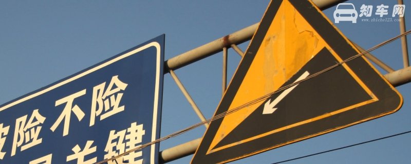下陡坡标志