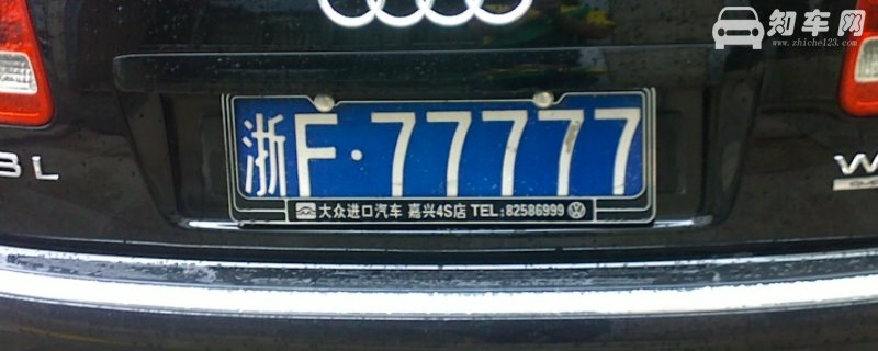 新车用老号牌要等几天