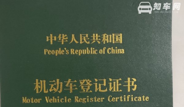 合格证不随车敢提车吗