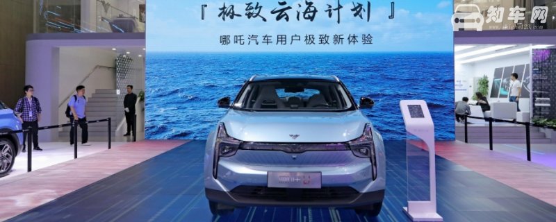 哪吒汽车是哪个公司的