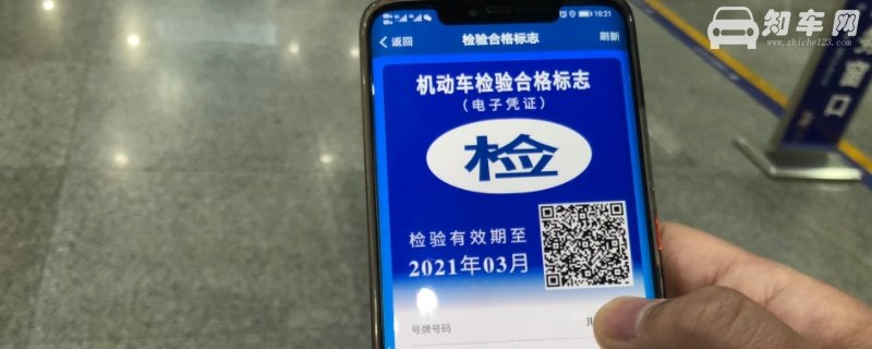 年审标志要不要贴在车上