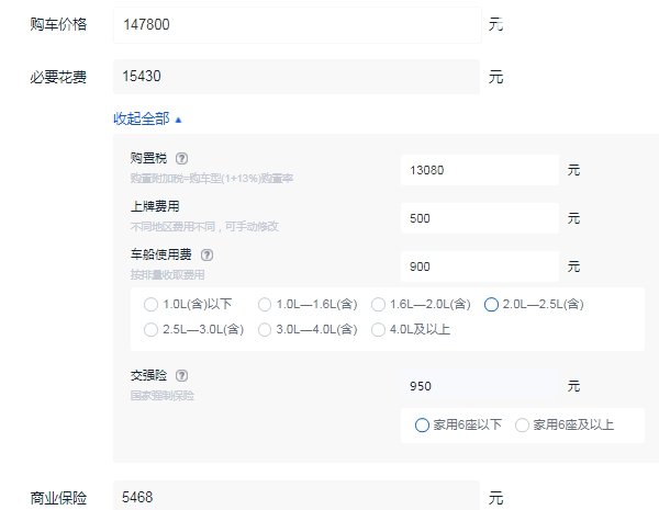 日产途达多少钱一辆 日产途达落地多少钱（大概16.87万元起）
