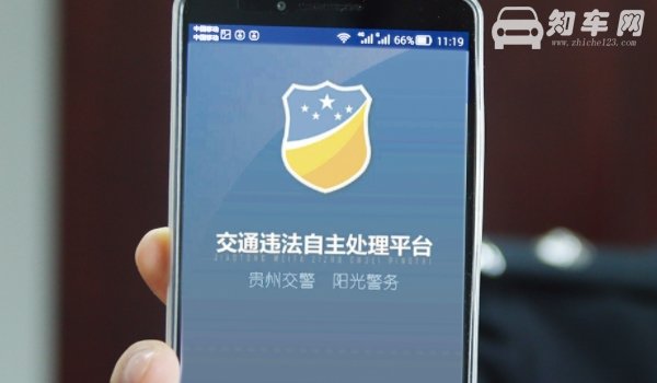 2021年电子眼能拍到脱保吗