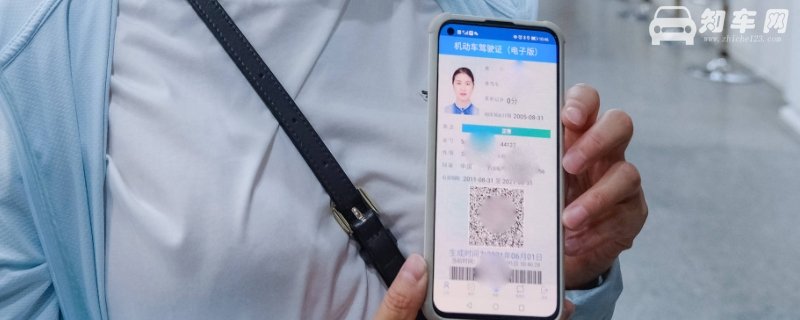 机动车驾驶证电子化是什么意思