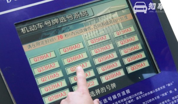 藤a是哪里的车牌号
