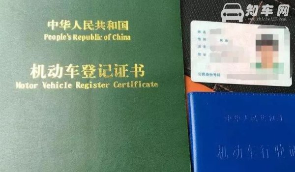 车辆过户保险不过行吗