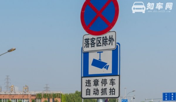 违章多久之内必须处理