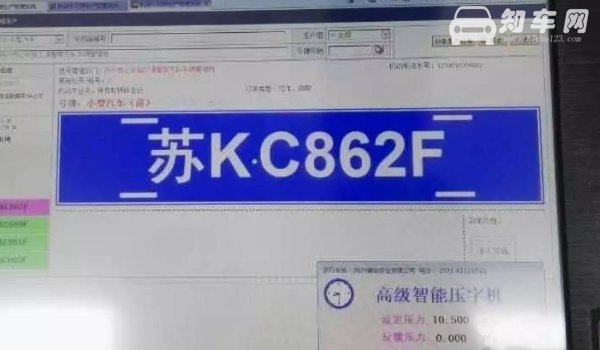 二手车异地交易登记是什么意思