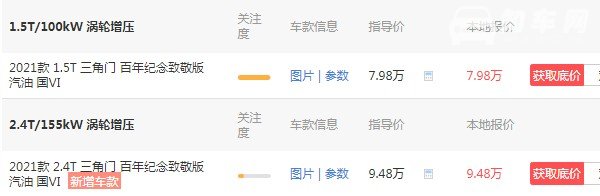 北京吉普212最新款价格 北京新款212吉普价格多少(新款仅售7万)