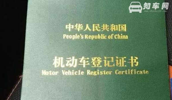 车辆不过户有什么后果