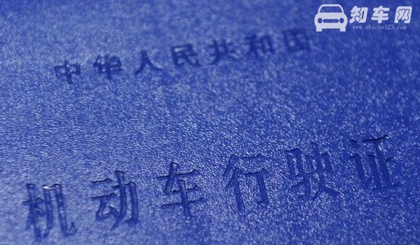 衡阳车牌是湘什么