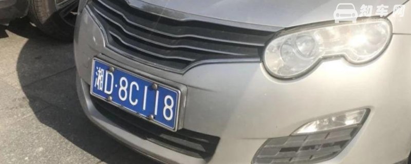 衡阳车牌是湘什么