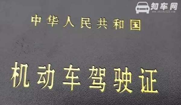 驾驶证降级可以恢复吗