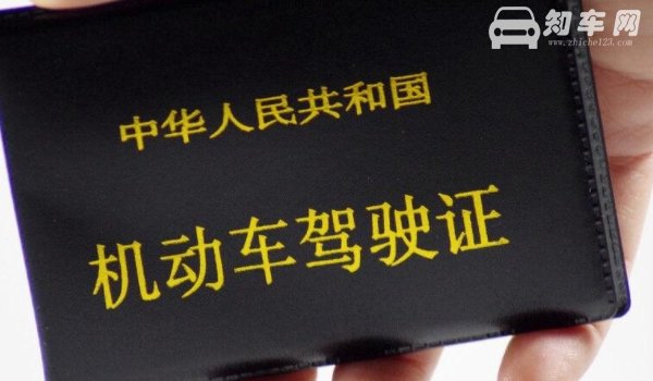 驾驶证降级可以恢复吗